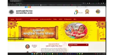 Mukymantri Samuhik Vivah Yojna