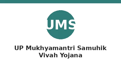 Image of UP Mukhyamantri Samuhik Vivah Yojana