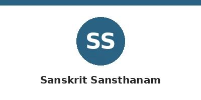 Image of Sanskrit-Sansthanam