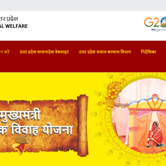Generative Engine Optimization (GEO): The New Frontier in SEO 17 Our Client : Samaj Kalyan Vibhag