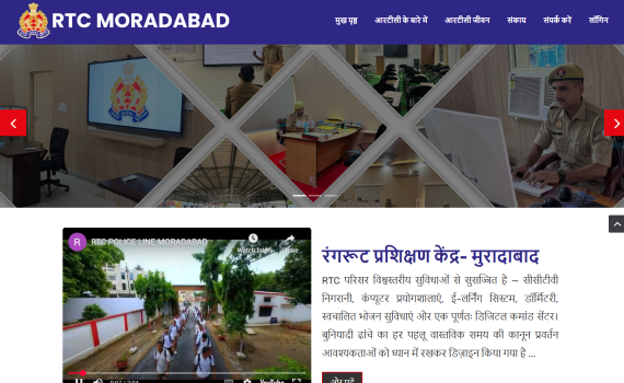 05 RTC Moradabad