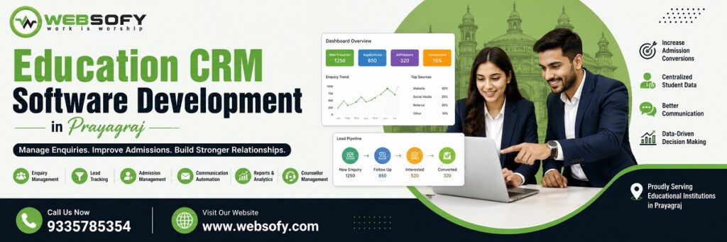 School Management Software