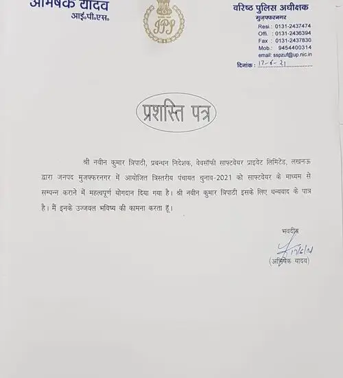 Muzaffar nagar
