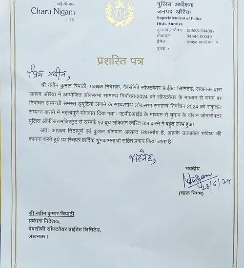 auraya