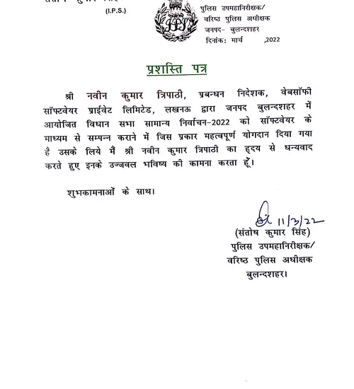 bulandshahr